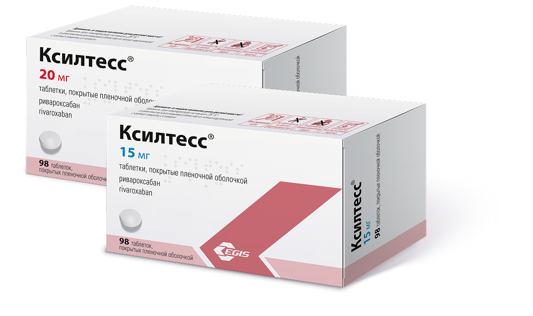 Ксилтесс 20 мг